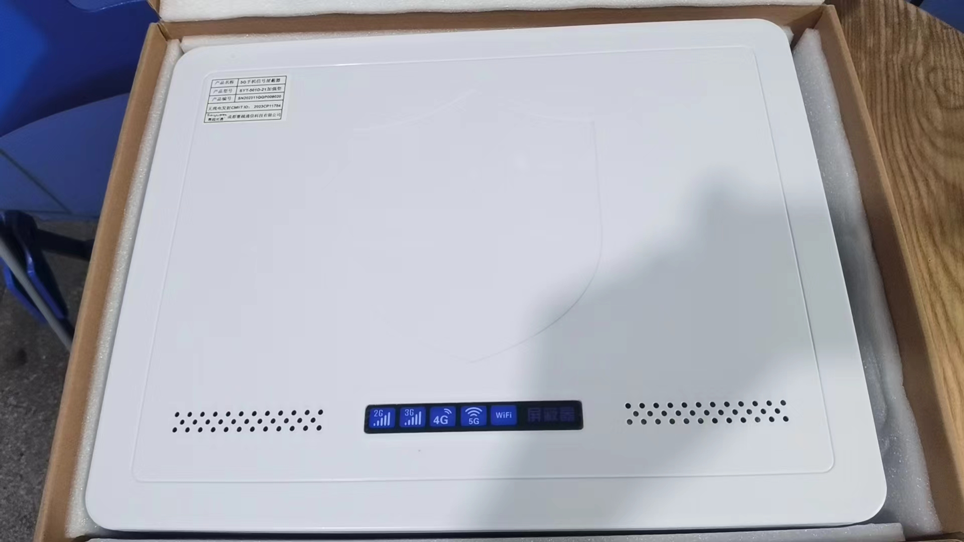  干河街道内置21路移动通信干扰器