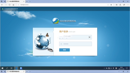  干河街道无线通信对讲调度网管系统