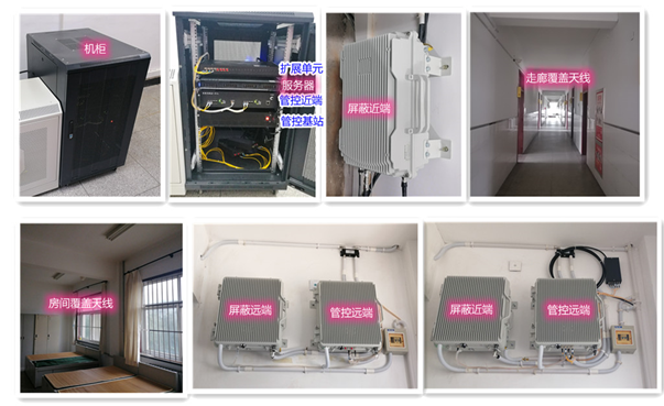  干河街道某武警部队屏蔽管控案例（数字信令级）