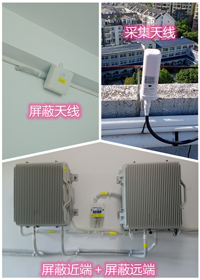  干河街道某检察院保密室屏蔽案例（数字信令级）